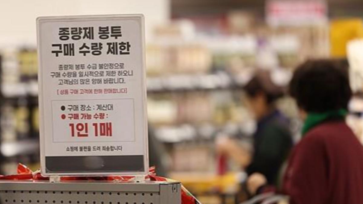 韓國商場針對垃圾專用袋實施限購措施。（圖／翻攝自韓聯社）