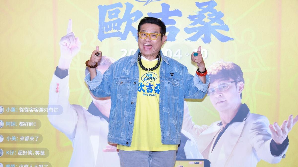 許效舜自稱諧音梗邪教教主。(圖/萬騰文化創意提供)