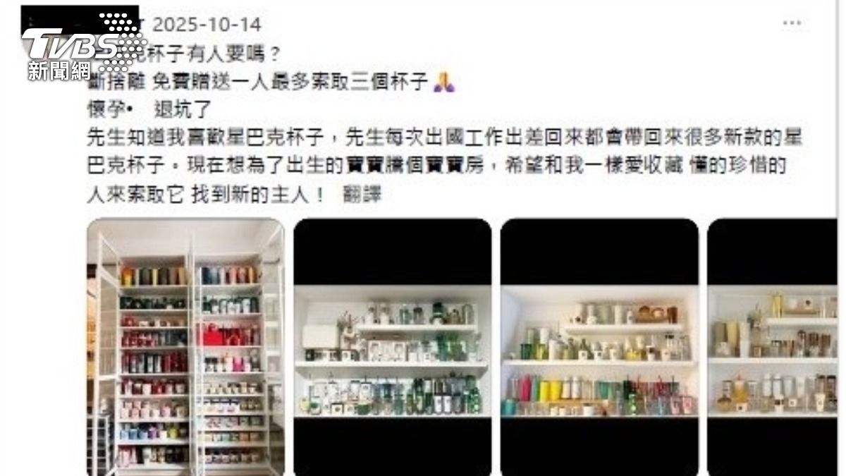 詐團新招!「免費贈物」藏陷阱 公益帳戶竟成洗錢工具