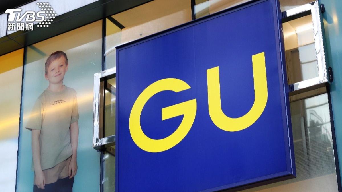 GU「限時優惠」開跑!新品疊穿超夯 背心1細節超日系