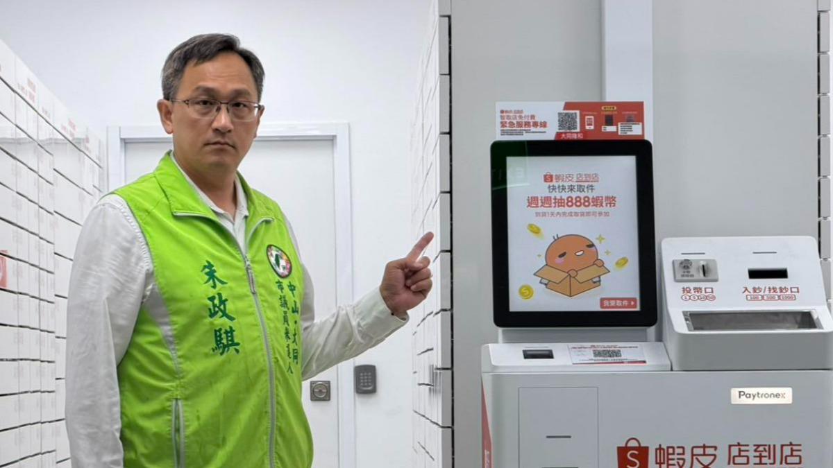 朱政騏涉共諜案遭起訴 民進黨台北市黨部「火速開除黨籍」