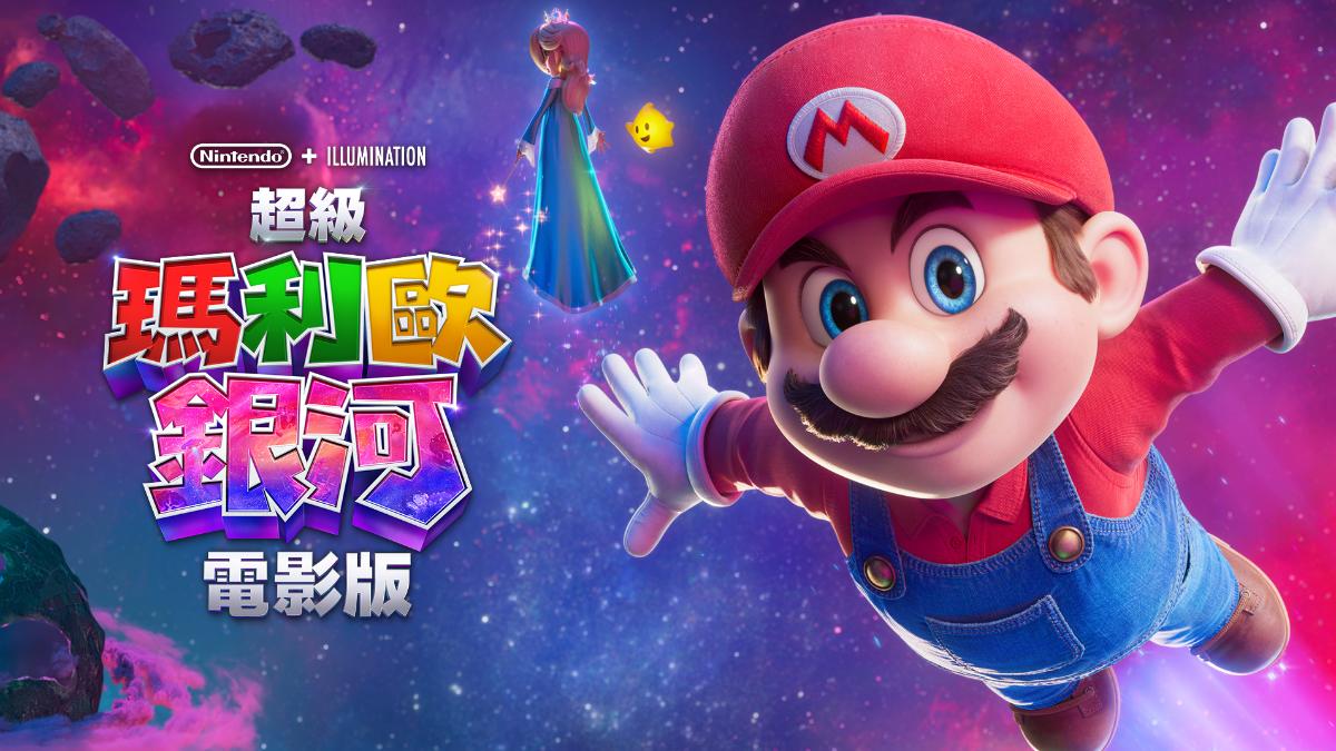皮克敏活動-皮克敏Bloom活動-Pikmin Bloom活動-皮克敏4月活動-皮克敏活動2026-皮克敏活動時間