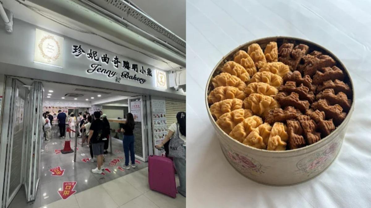 珍妮曲奇的「聰明小熊鐵盒」非常知名。(圖/翻攝自Google Maps)