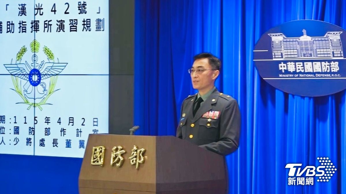 國防部作計室聯合作戰處處長董冀星少將(圖/國防部提供)