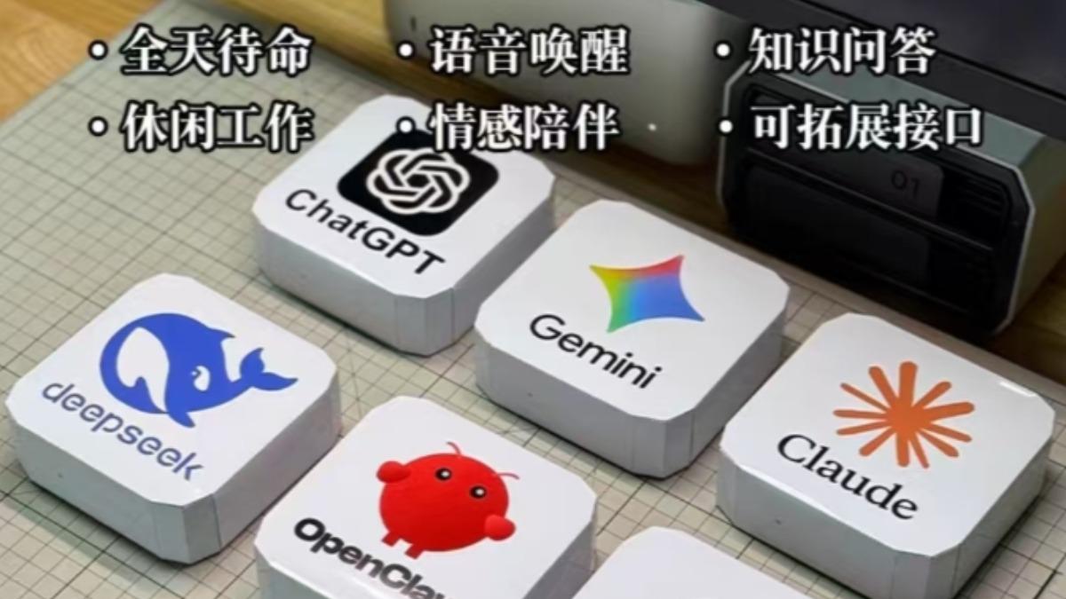 清明將近,傳統紙紮祭品也跟著「升級」。大陸電商推出ChatGPT、DeepSeek等熱門AI模型紙紮產品。(圖/百度)