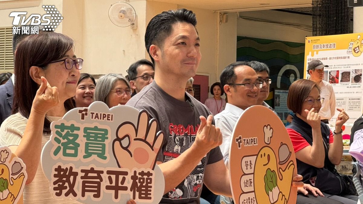 北市營養午餐免費升級「加菜肉排、海鮮餐」　蔣萬安：家長年省萬元