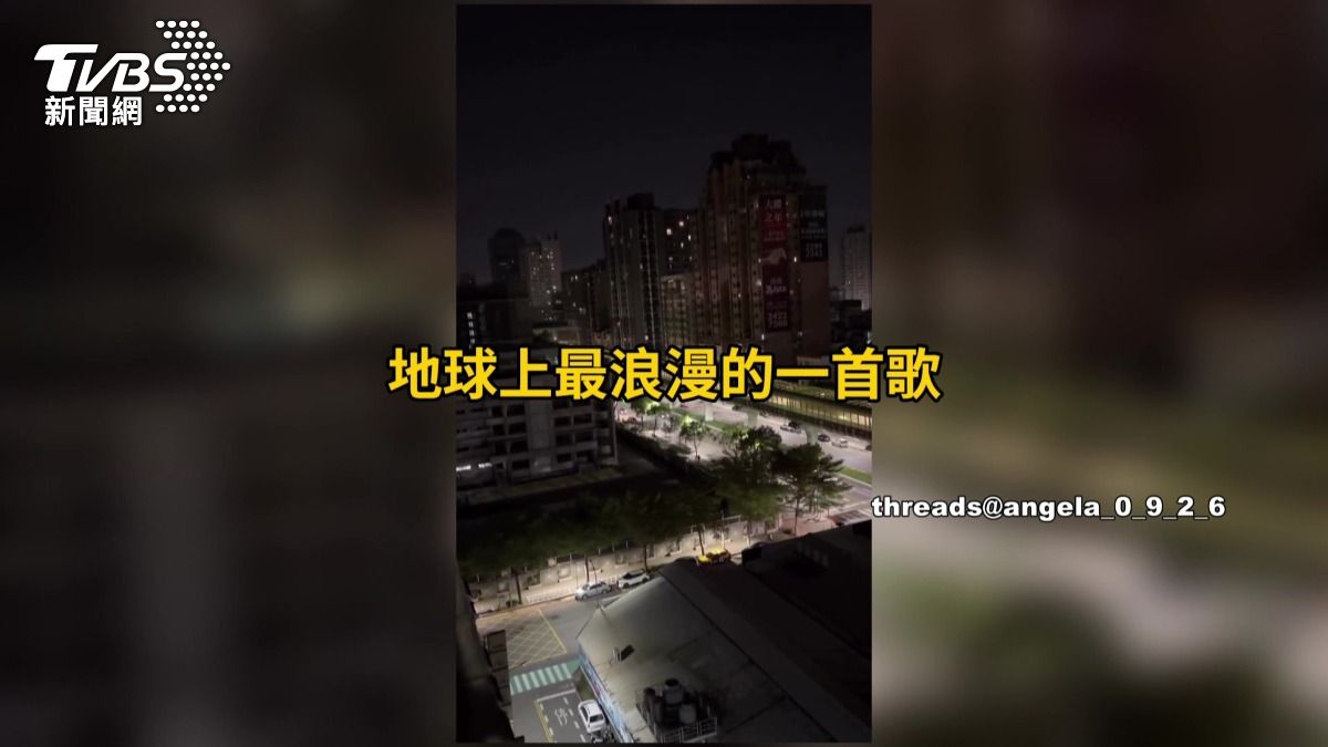 誰點歌?文心國小凌晨2點 狂播小鬼歌曲<地球上最浪漫的一首歌>。(圖/民眾提供)