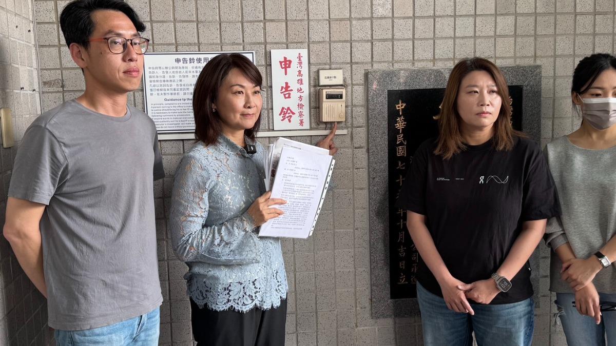 陳麗娜今赴高雄地檢署按鈴申告。(圖/翻攝自陳麗娜臉書)
