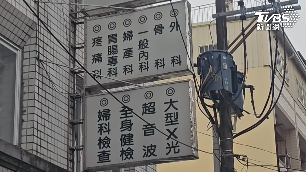 屏東一間45年歷史的婦產科體檢，一名男醫師，問診時對女患者言語騷擾，做心電圖時，也不顧女患者的感受，堅持待在旁邊，甚至伸手碰觸小腿（圖／TVBS）
