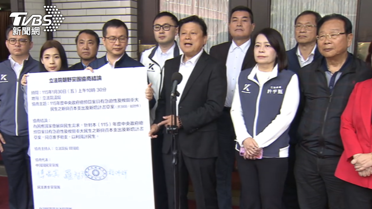 傳出預算可能於10日付委,但知情人士表示目前沒結論。(圖/TVBS)