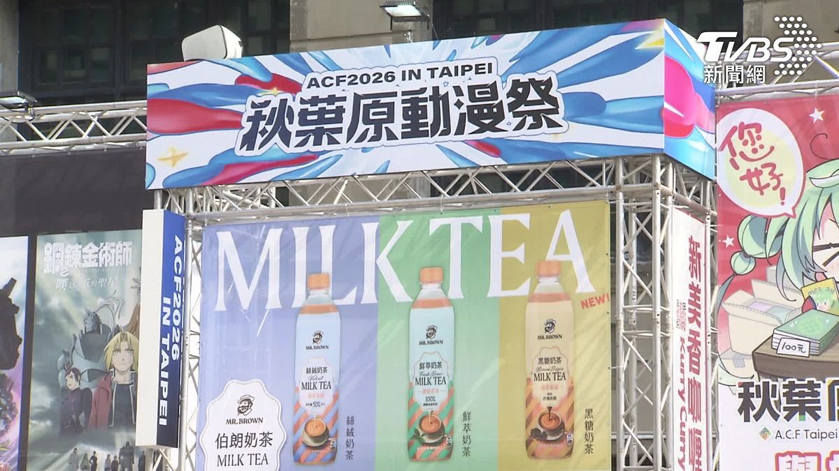 台北松菸文創園區化身秋葉原。（圖／TVBS）