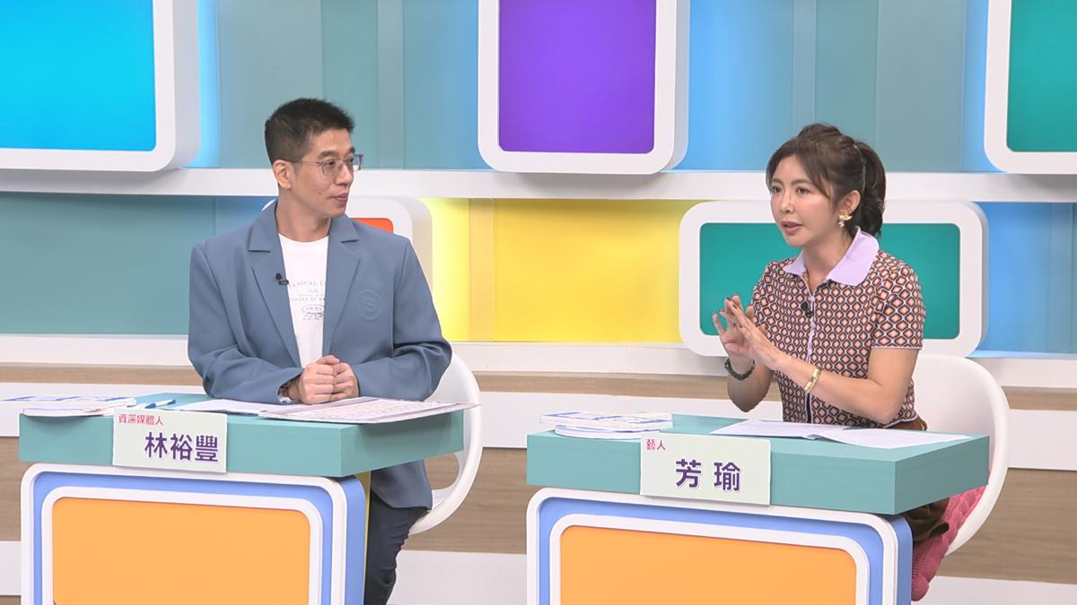 芳瑜（右）和資深媒體人林裕豐分享出國注意事項。（圖／和展影視提供）