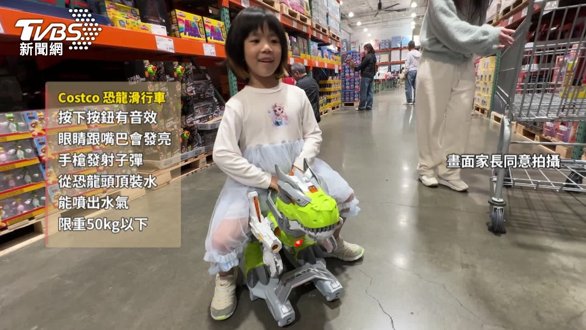 美式賣場新推出的玩具「恐龍滑行車」在社群討論超夯。(圖/TVBS)