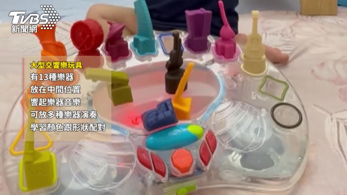 有家長分享「大型交響樂玩具」,有13種樂器音效。(圖/翻攝Threads@winnie_11001)