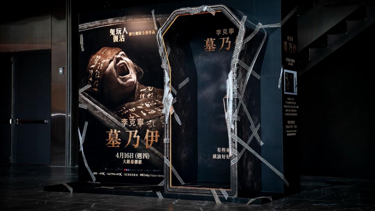 大巨蛋戲院驚見「開棺」!恐怖片《墓乃伊》挑戰年度最痛 活人版設定嚇壞影迷