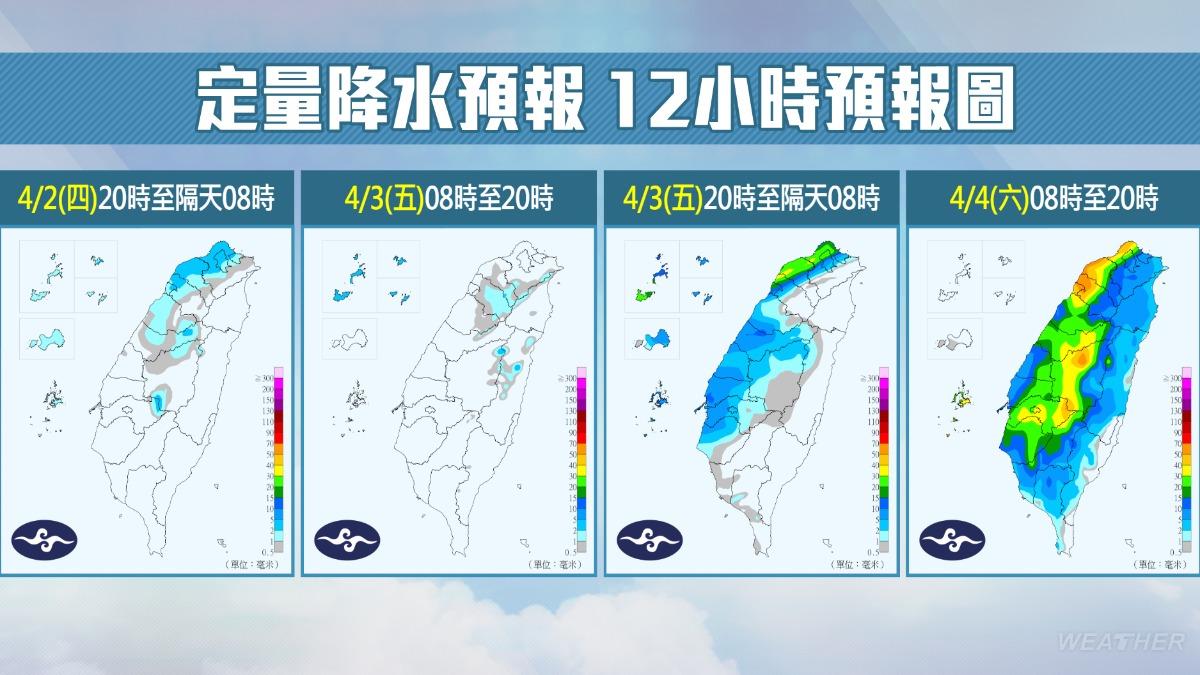 清明降雨預報圖。（圖／TVBS）