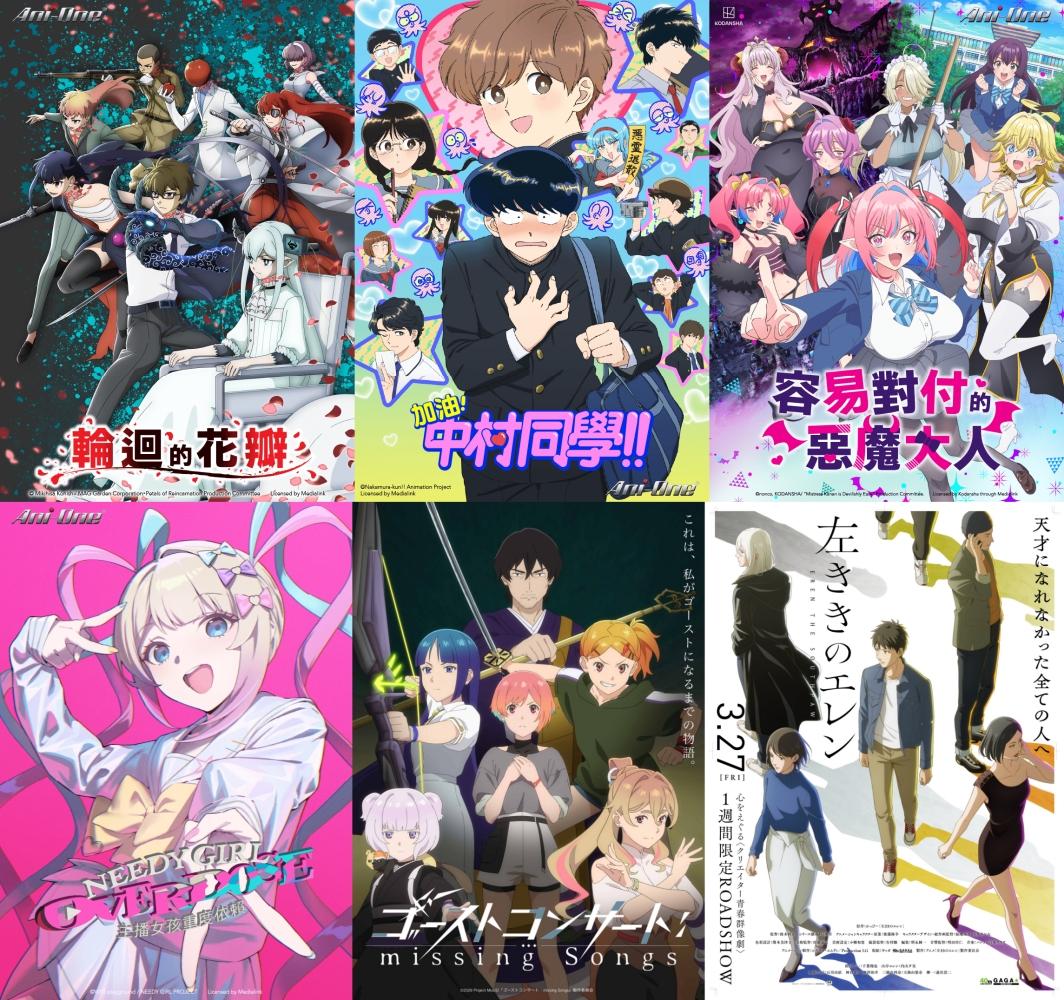 上排左起《輪迴的花瓣》、《加油!中村同學!!》、《容易對付的惡魔大人》,下排左起《主播女孩重度依賴》、《GHOST CONCERT:失落之歌》、《左撇子艾倫》。(圖/羚邦提供)