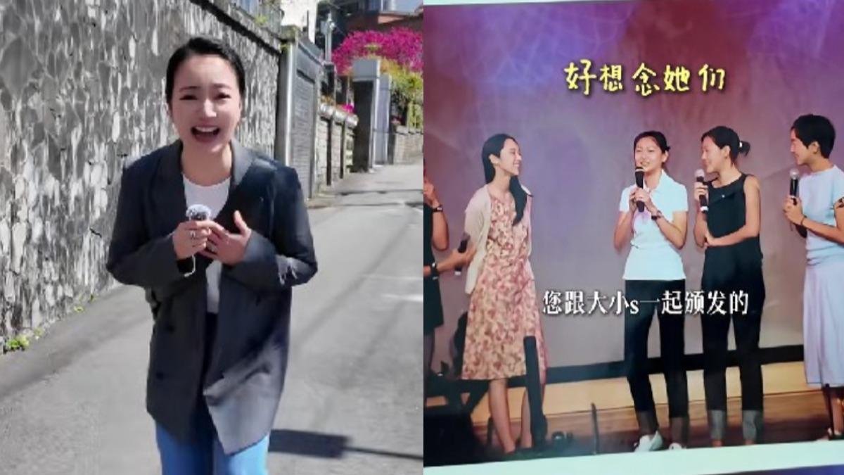 阿雅回母校「翻到大S畢業照」忍不住哭了　再爆小S偷看暗戀學長