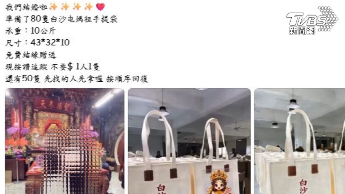 買家帳戶恐變示警帳戶。(圖/TVBS)