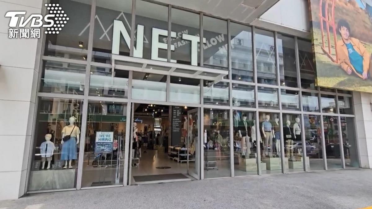 NET兒童節瘋狂下殺!童裝特價120元 大人襯衫只要150元