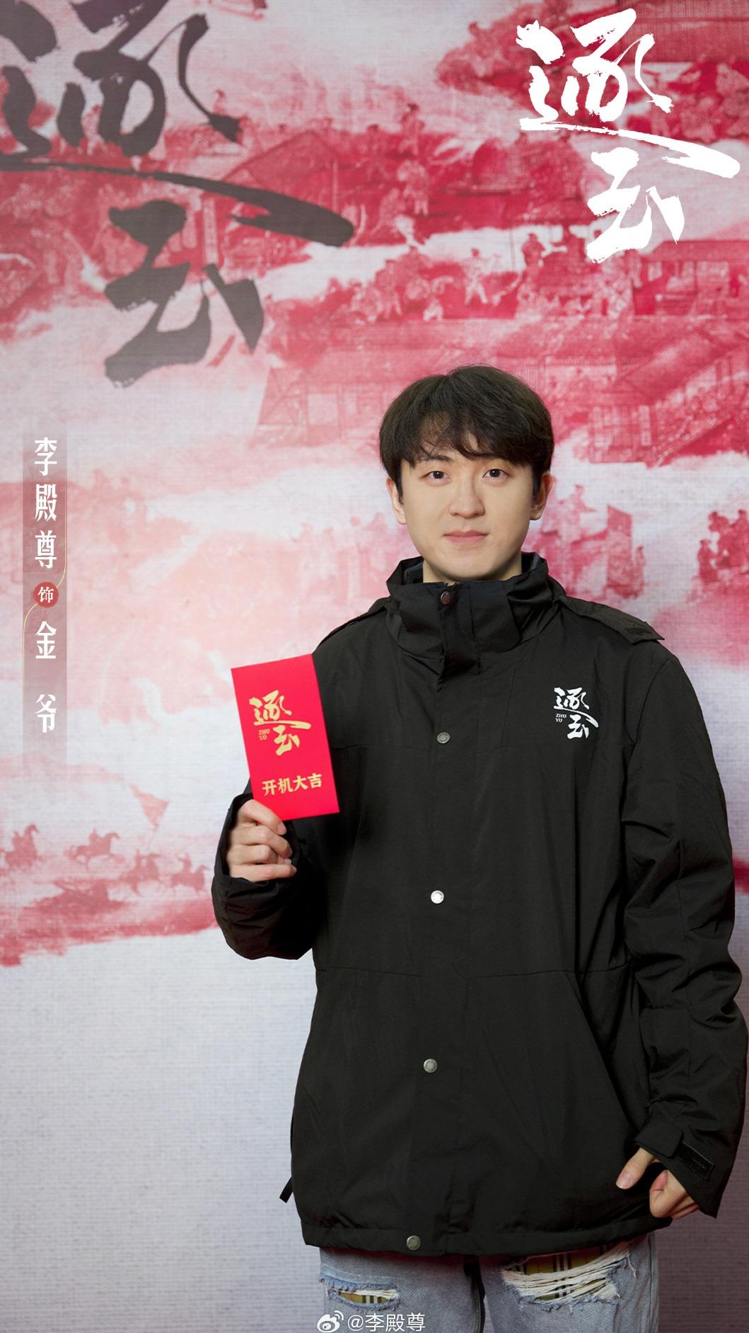 李殿尊脫下古裝外型清秀。(圖/翻攝自李殿尊微博)