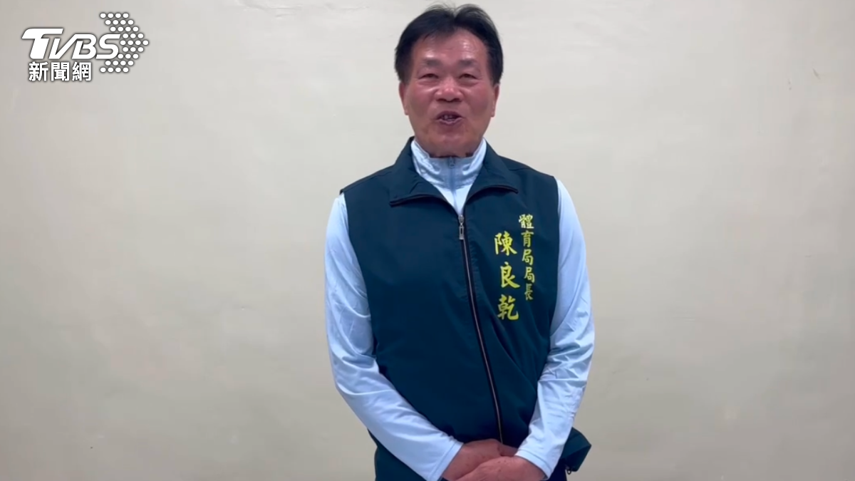 體育局長陳良乾今日發布道歉聲明。（圖／TVBS）