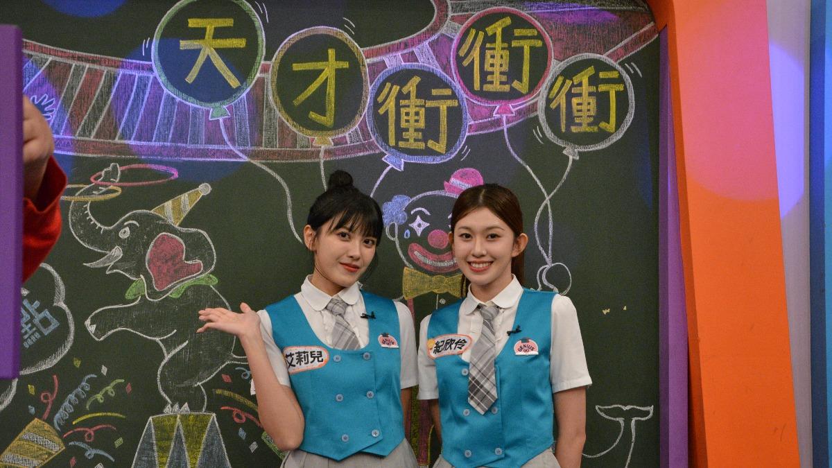 「紀家姊妹」艾莉兒(左)與紀欣伶。(圖/華視提供)