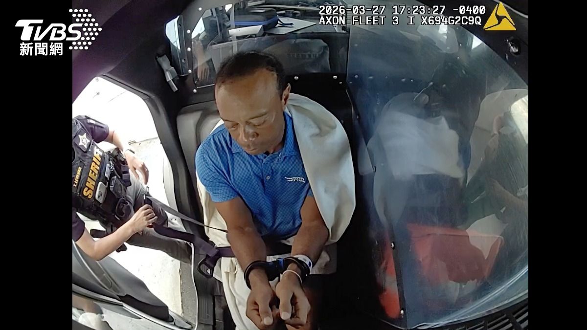 有片/「老虎伍茲」車禍遭捕!警搜出止痛藥 他驚吐:剛跟總統通話