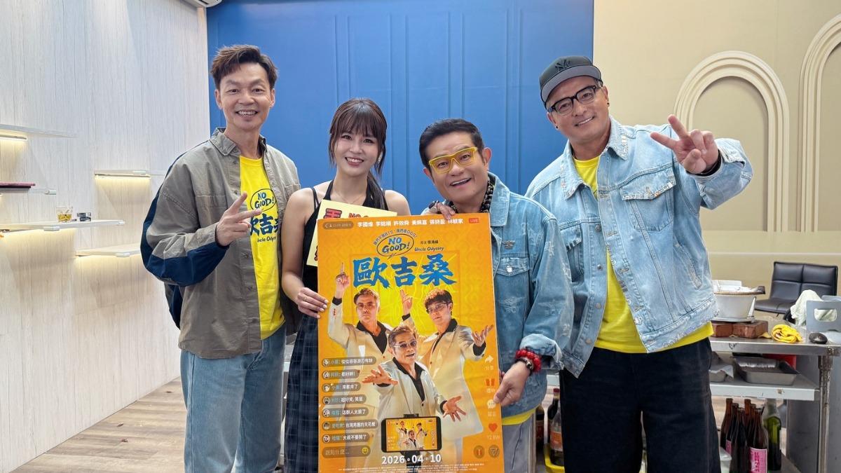 丟丟妹恢單3年變太多！　李銘順狠揭「離婚真實主因」