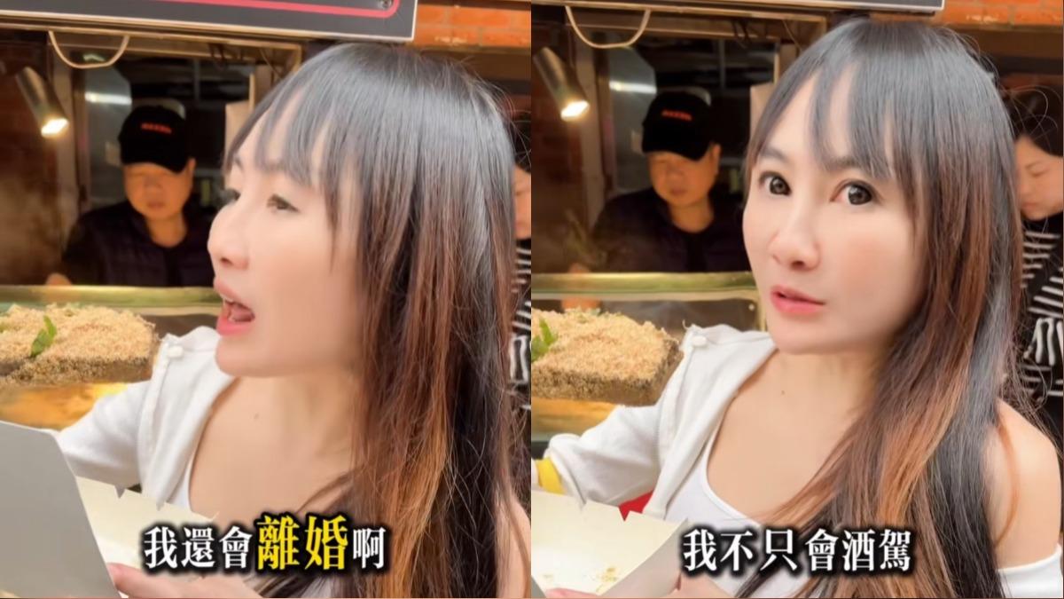 王宥忻遭掀黑歷史，霸氣回嗆自己不只會酒駕還會離婚。（圖／翻攝自王宥忻Threads）