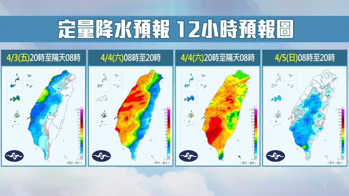 清明降雨預報圖。(圖/TVBS)