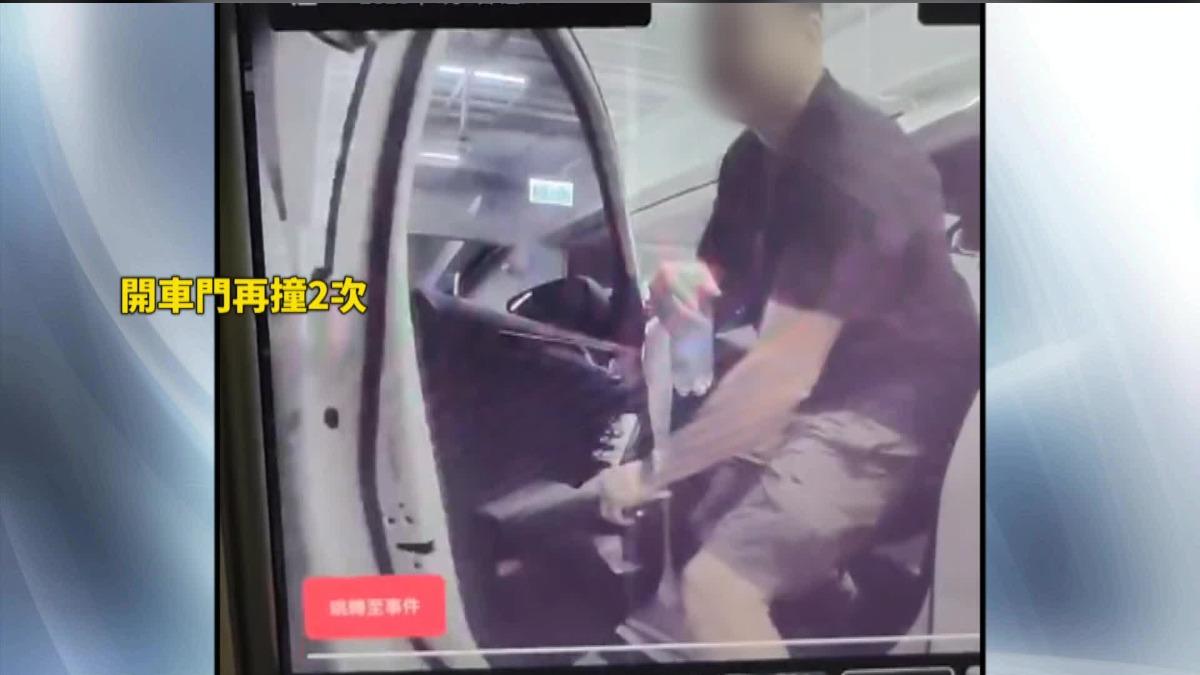 有特斯拉車主拍到車門遭到隔壁的車主連撞三次，認為是惡意撞擊。（圖／翻攝TESLA Taiwan Model 3/Y 特斯拉台灣車主群）