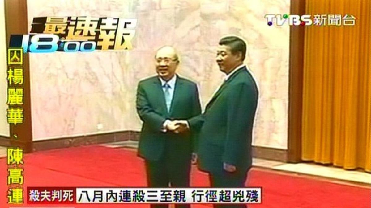 吳伯雄會晤習近平。（圖／TVBS資料畫面）
