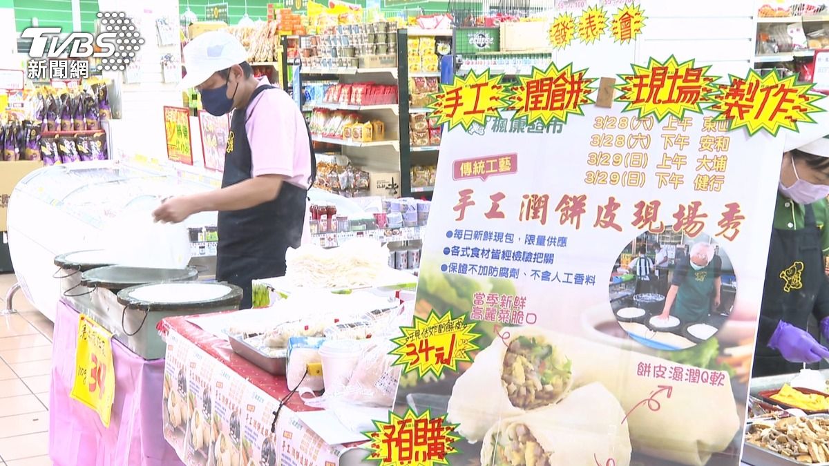 連鎖超市搶潤餅商機!師傅現包「有溫度服務」