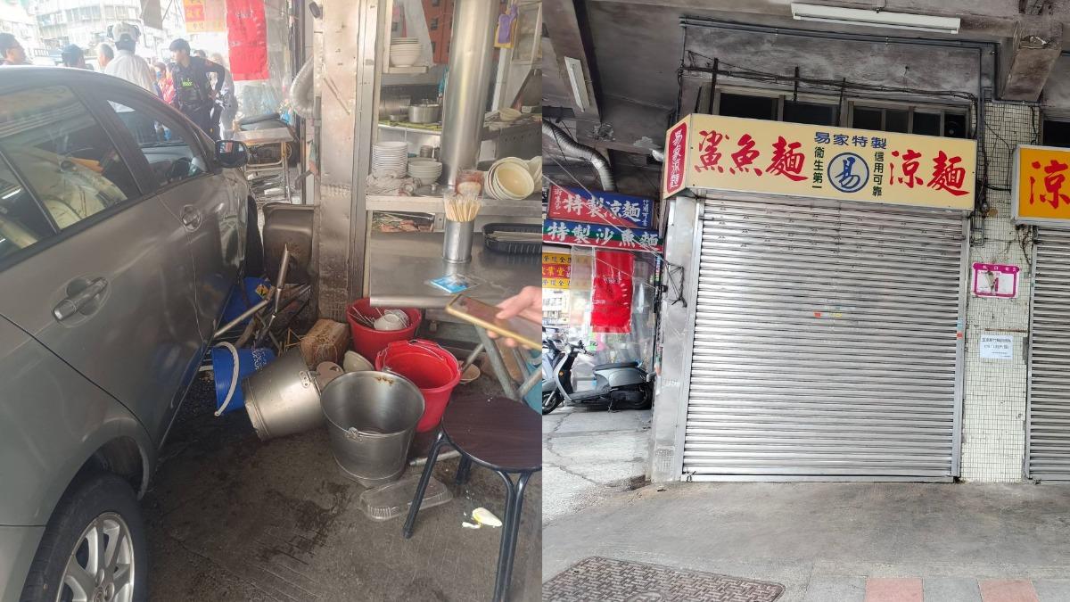 信義區「易家鯊魚麵」滿血復活!81歲老闆躲死劫 4/7重新開張
