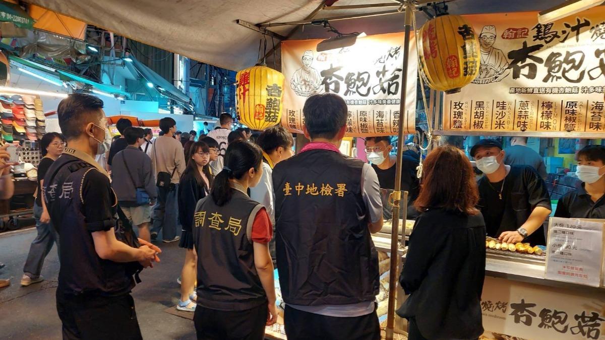 清明連假出擊!中檢突襲逢甲夜市 嚴防塑膠袋之亂