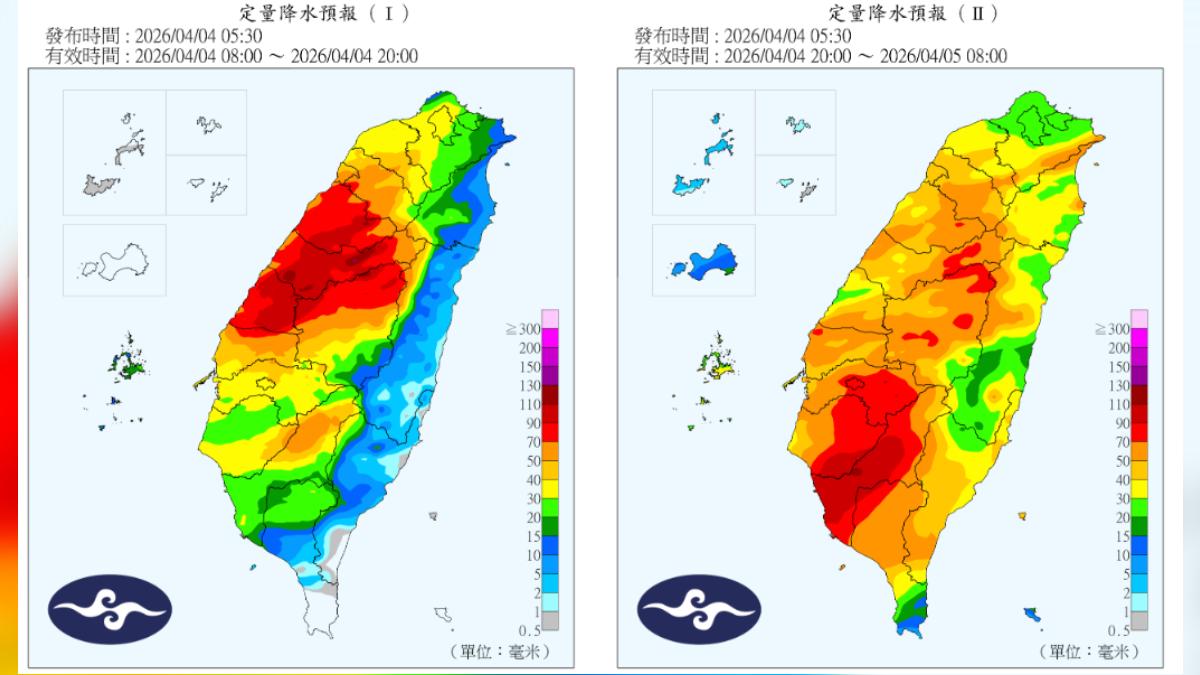 今日降雨趨勢，中南部地區嚴防大雨。（圖／氣象署）