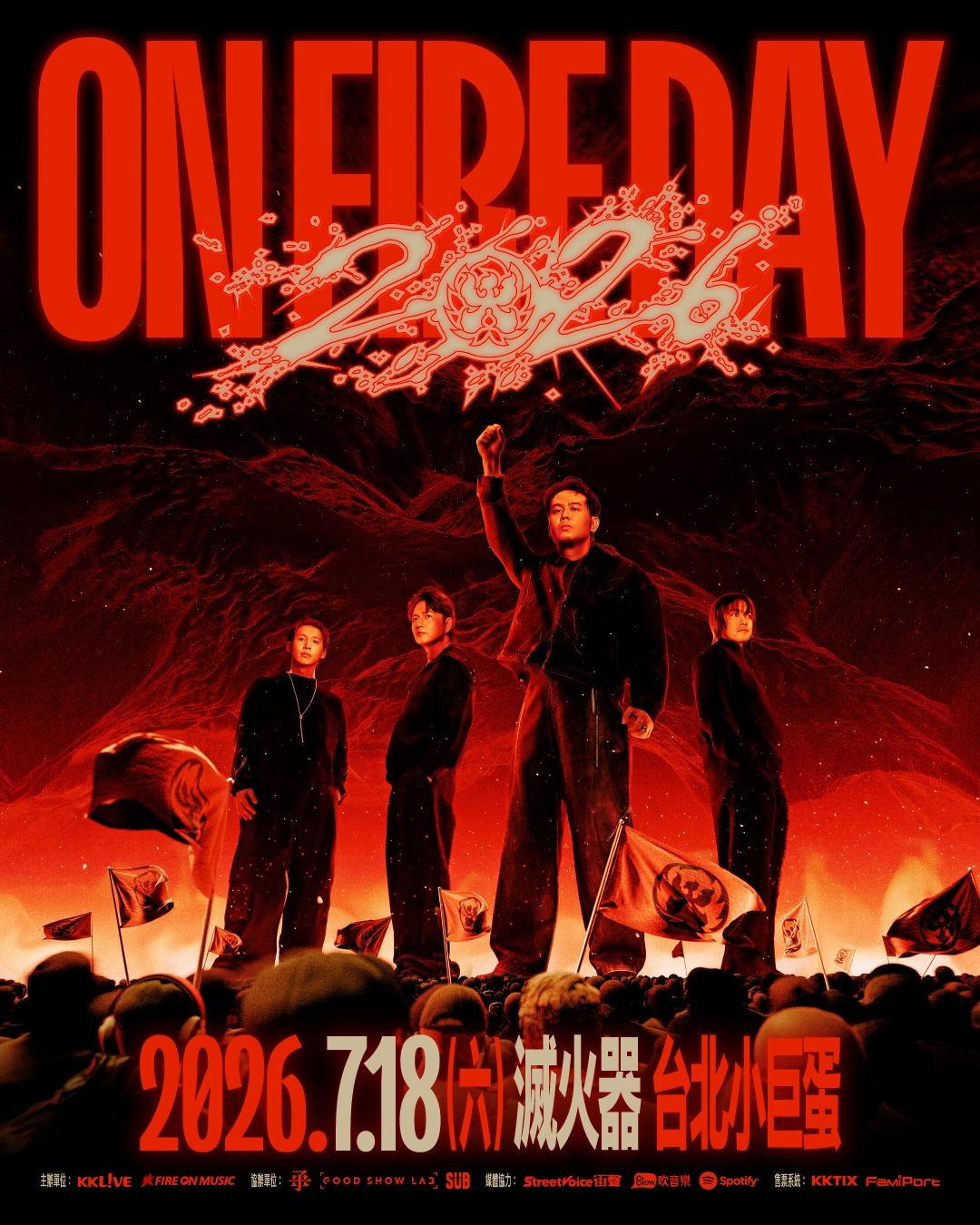 2026演唱會-台灣演唱會-滅火器演唱會-滅火器演唱會門票