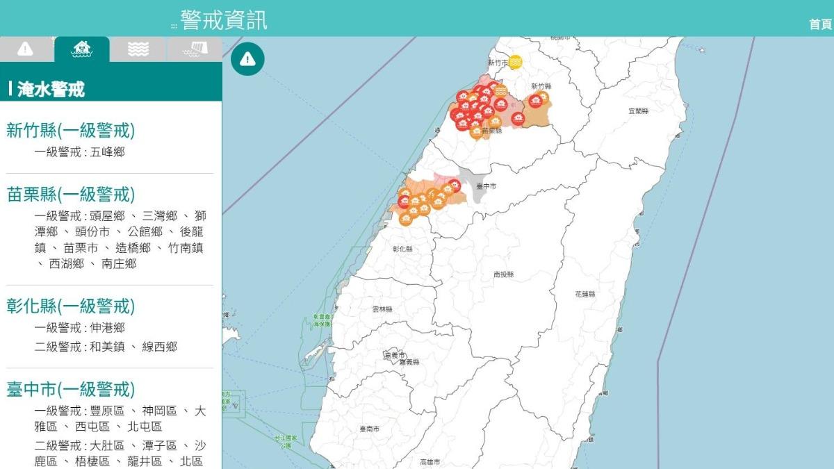 4縣市28地區淹水警戒！18處列一級　低窪地區、道路小心