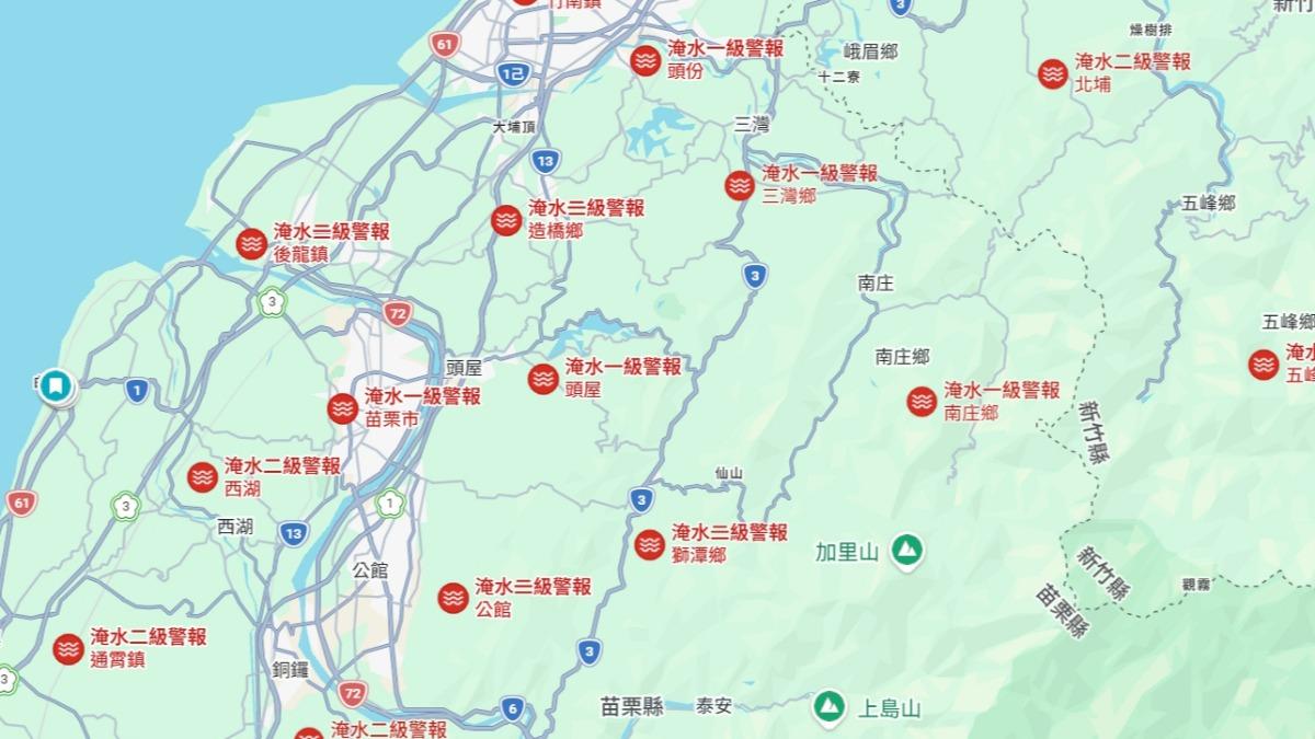 Google地圖打開嚇一跳!苗栗一片紅「淹水警報」 多區一級警戒