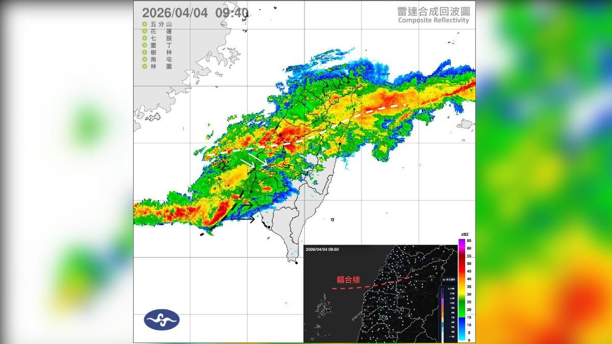 鋒面-雲嘉南-強烈對流
