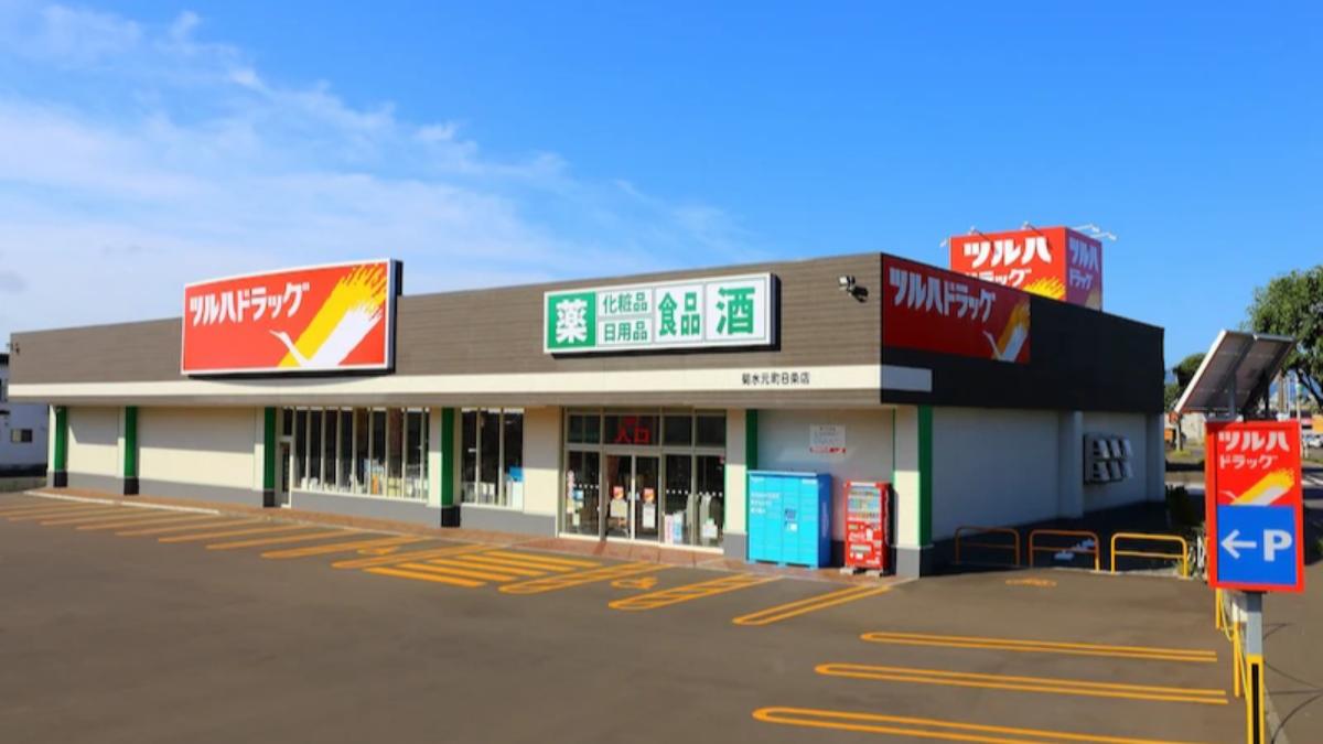 鶴羽藥妝 TSURUHA Drug。(圖/日本鶴羽チェーン藥妝粉專)