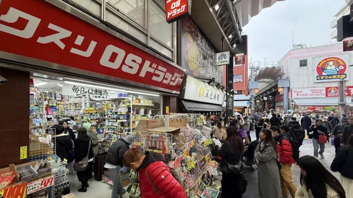 OS DRUG。(圖/翻攝自Google Maps)