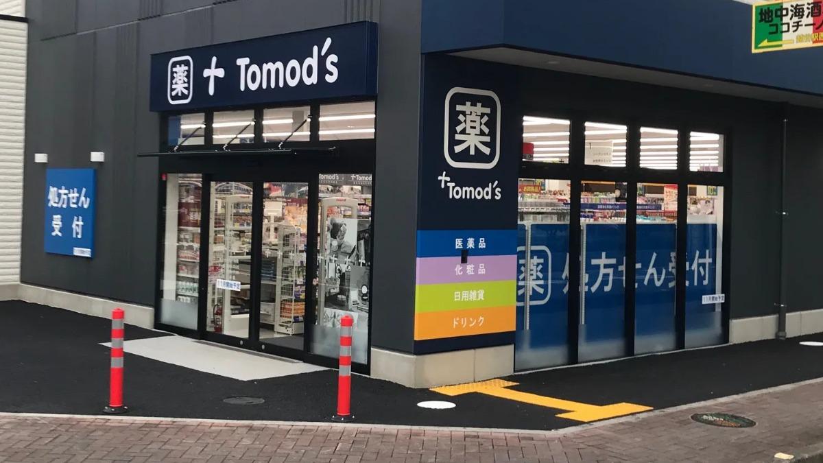特美事 Tomod's。(圖/翻攝自Tomod's官網)