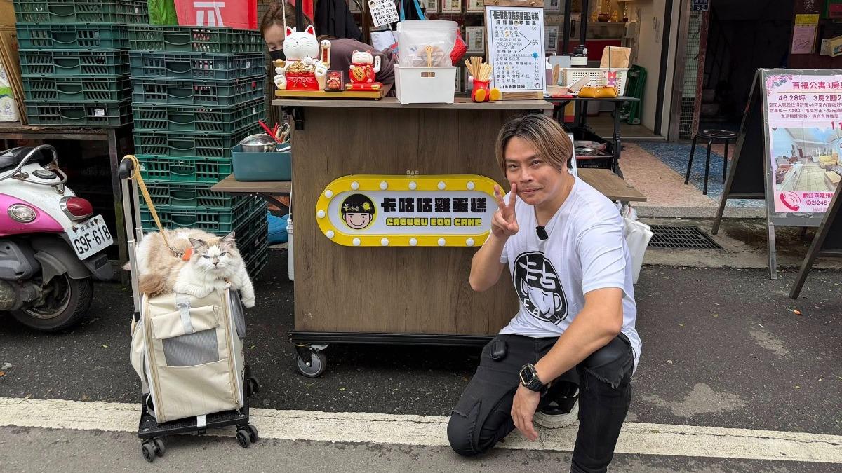 本土男星欠債改賣雞蛋糕4個月突宣布:最後一次擺攤 揭背後原因「已到臨界點」