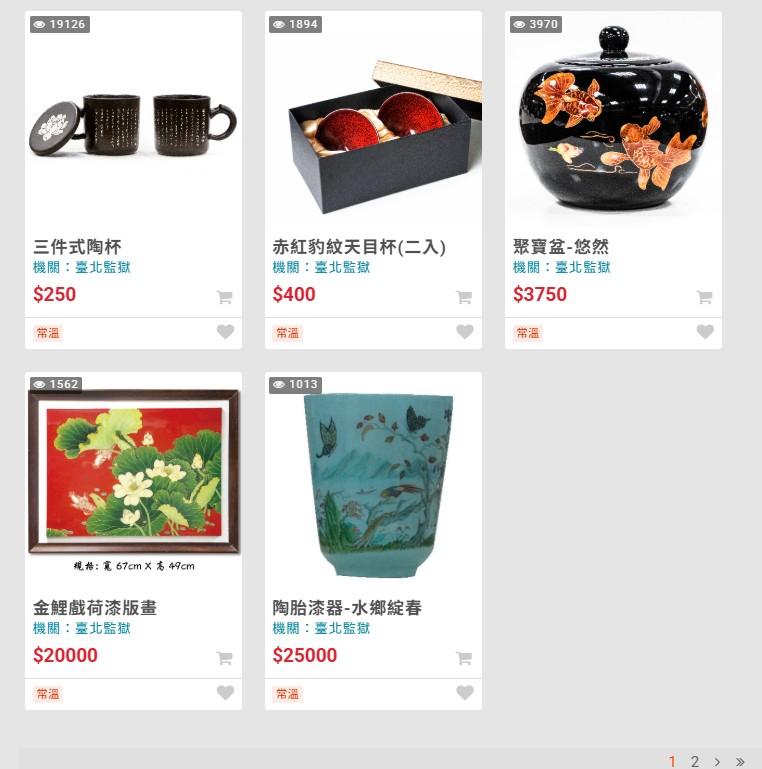 商城裡除了賣美食,還有販售美妝保養品、服飾配件、手工藝品等。(圖/翻攝自矯正機關自營商城)