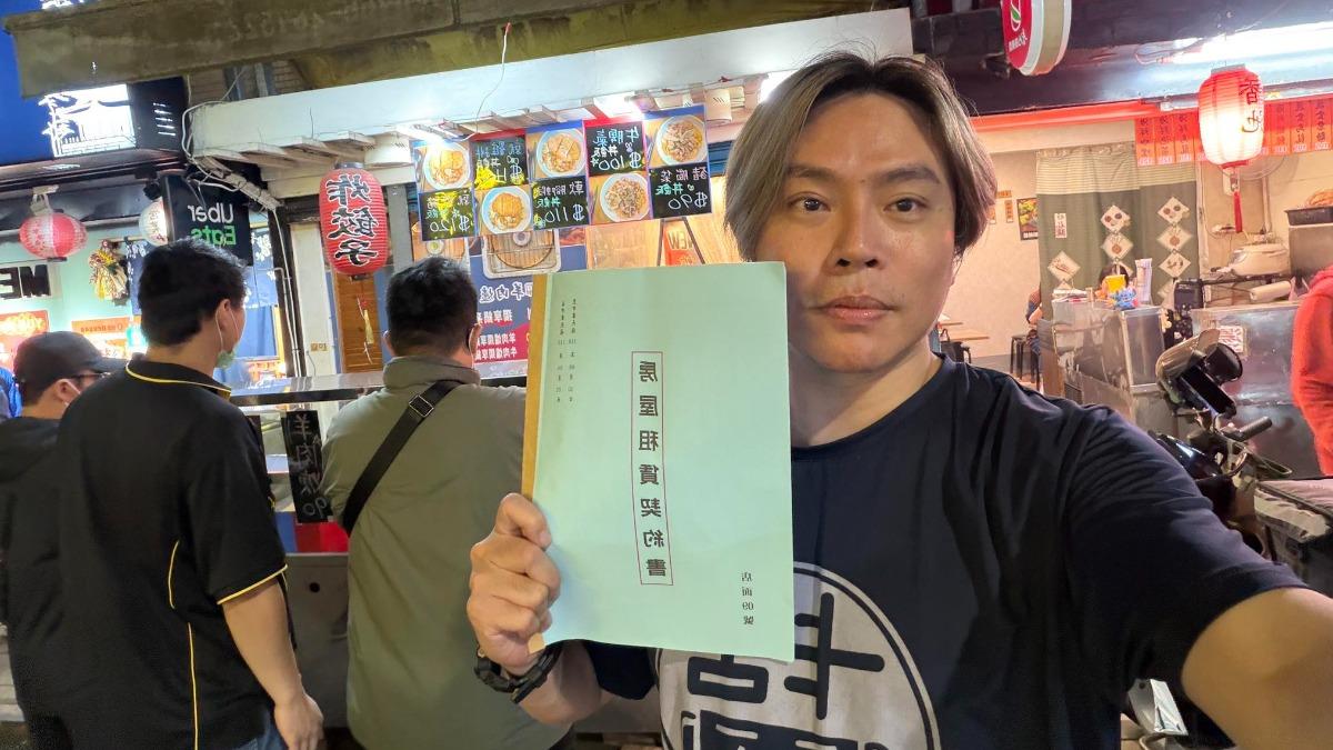 卡古正式簽約租店面。(圖/翻攝卡古臉書)