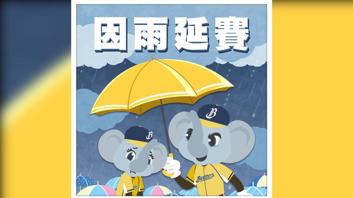 統一7-ELEVEn獅VS.中信兄弟賽事延至6月27日。（圖／兄弟Fans Club FB）