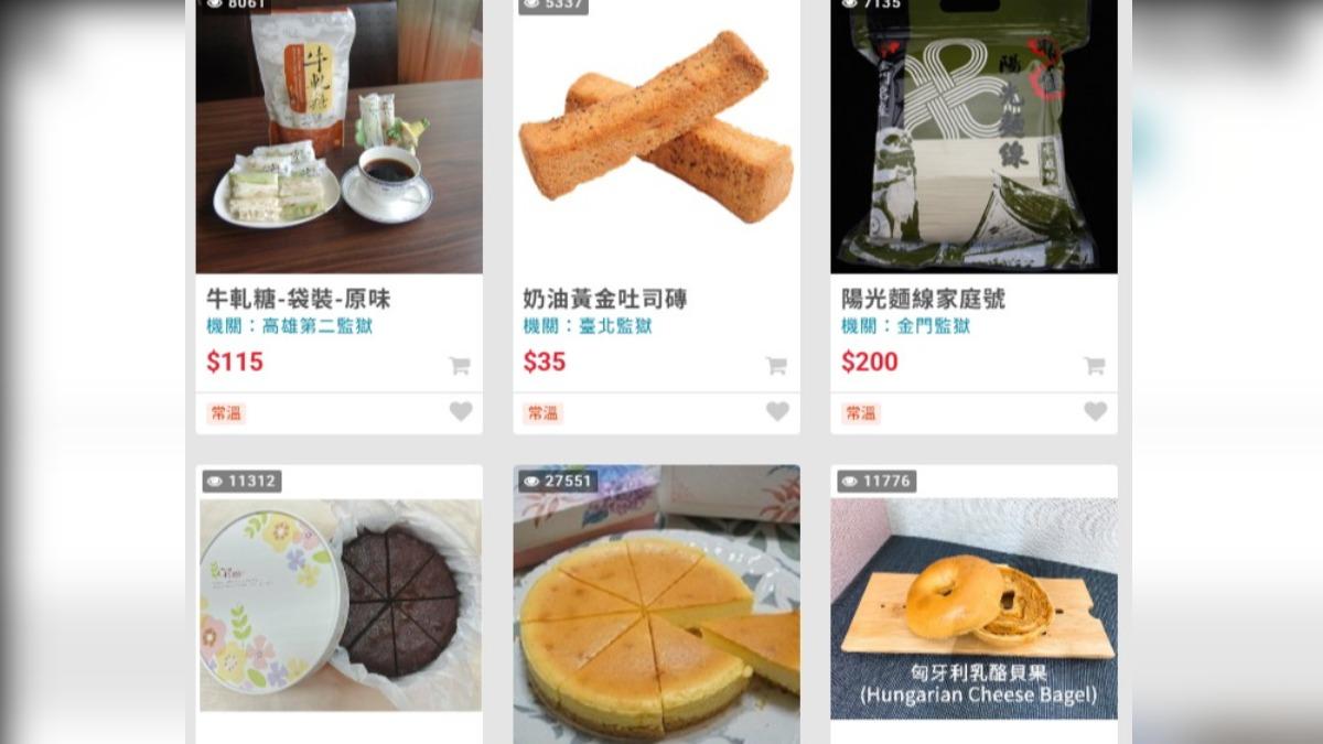 「監獄美食」超熱門!網激推生巧克力、辣豆乾 她讚:價格很可以
