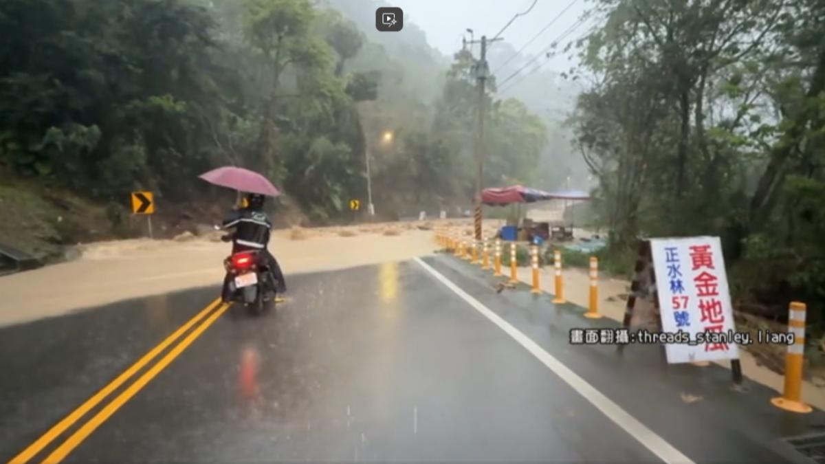 苗栗南庄124乙縣道，土石被大雨沖刷到馬路。（圖／threads_stanley.liang）